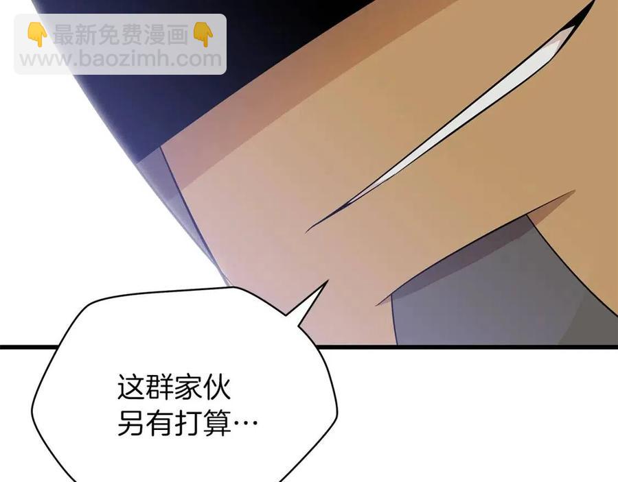 第26话 交易42