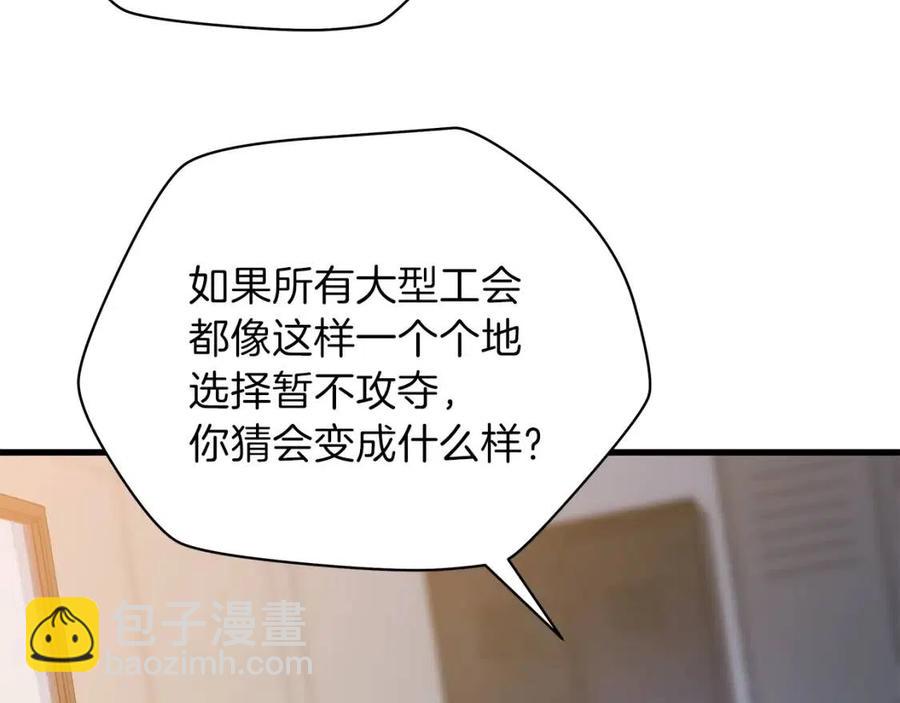 第26话 交易43