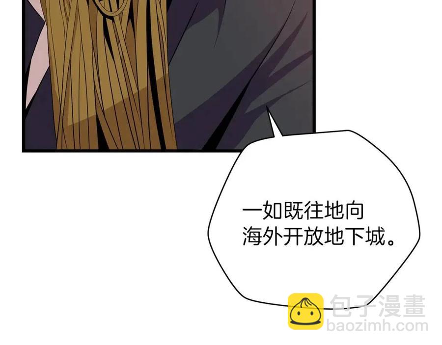 第26话 交易51