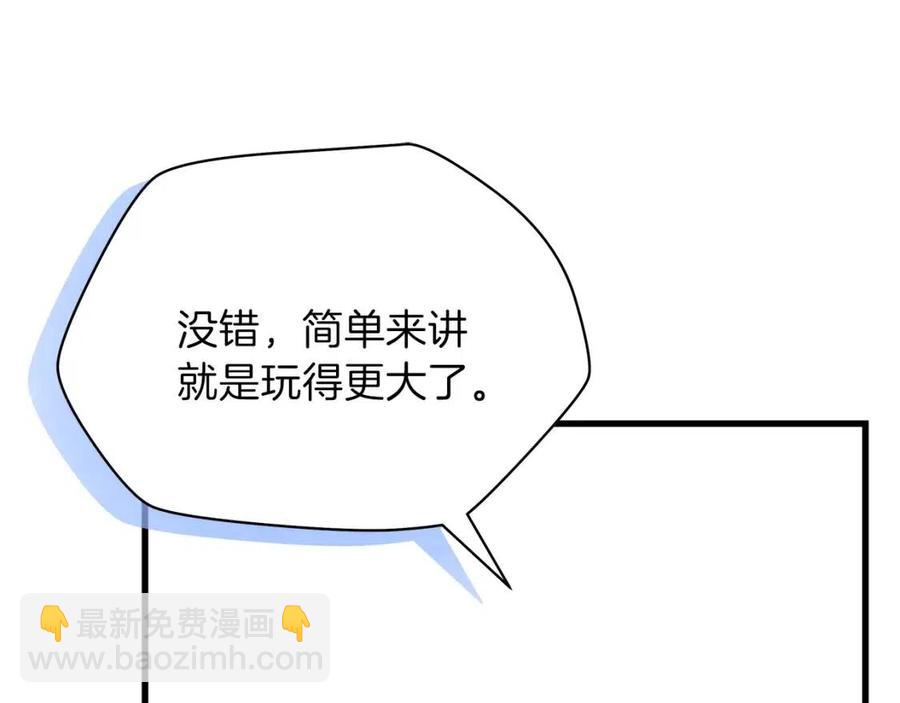 第26话 交易53