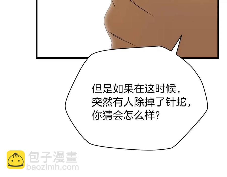 第26话 交易55