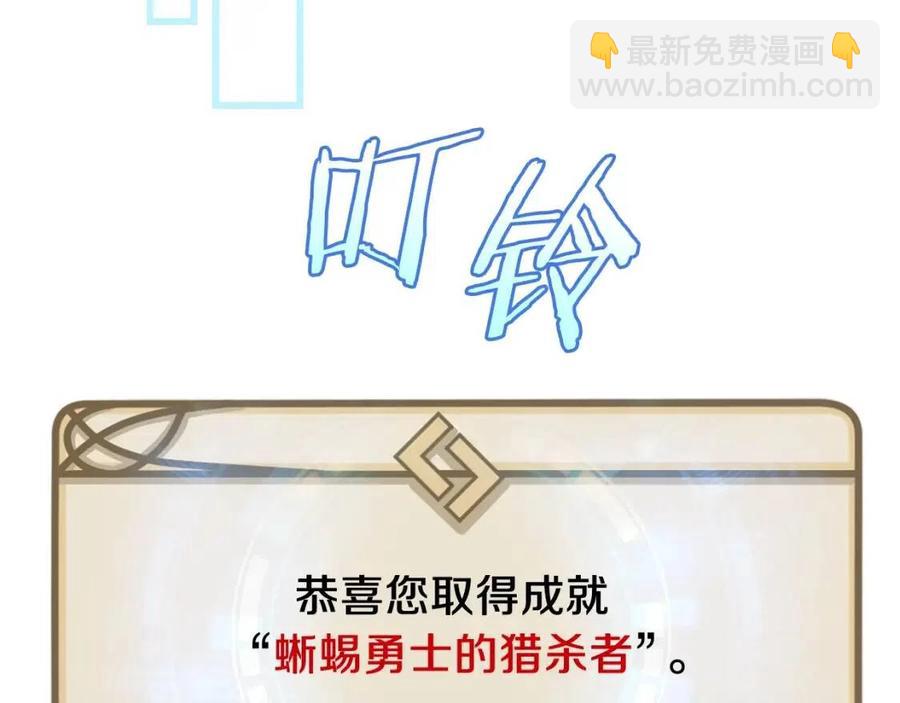 第26话 交易68