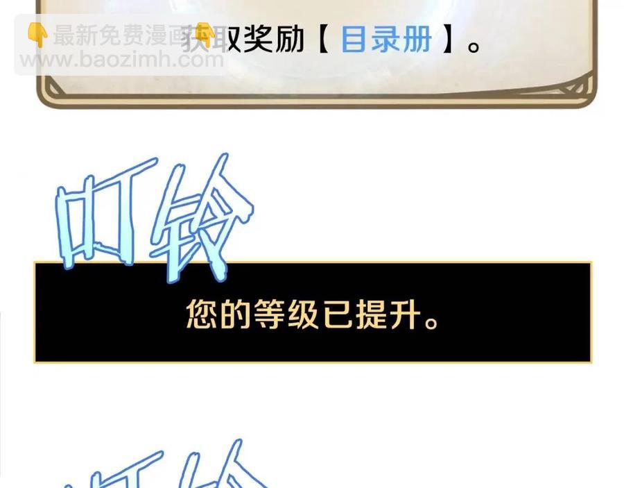 第26话 交易69