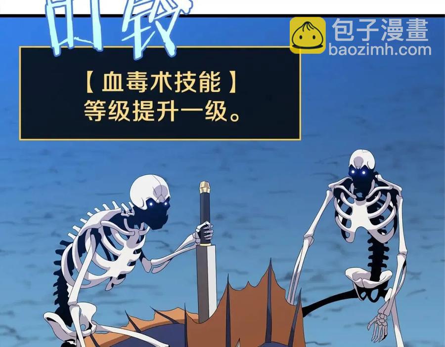 第26话 交易70