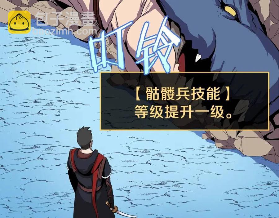 第26话 交易72