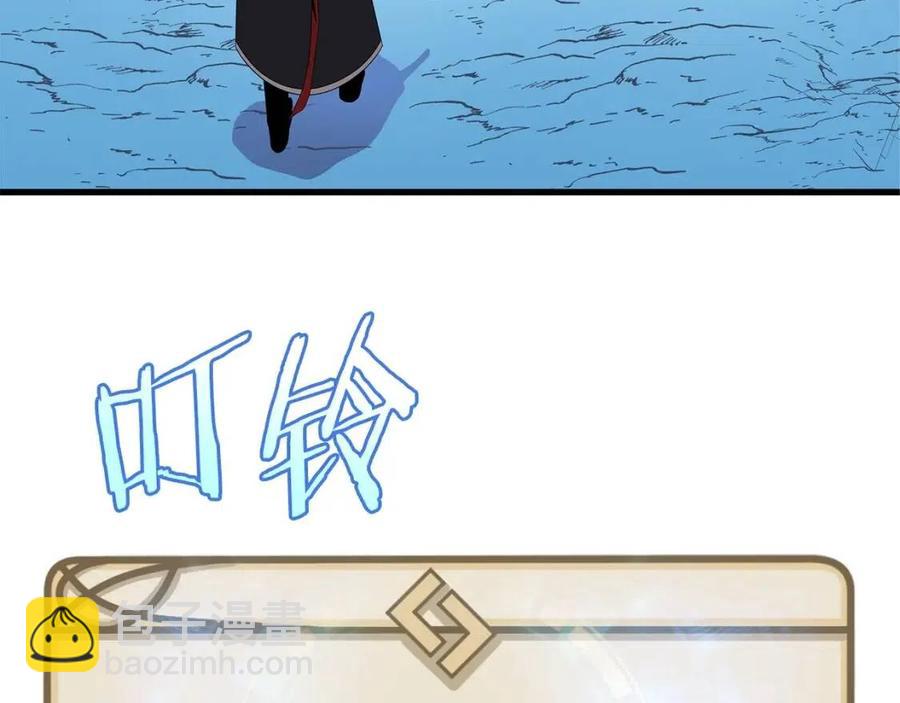第26话 交易73