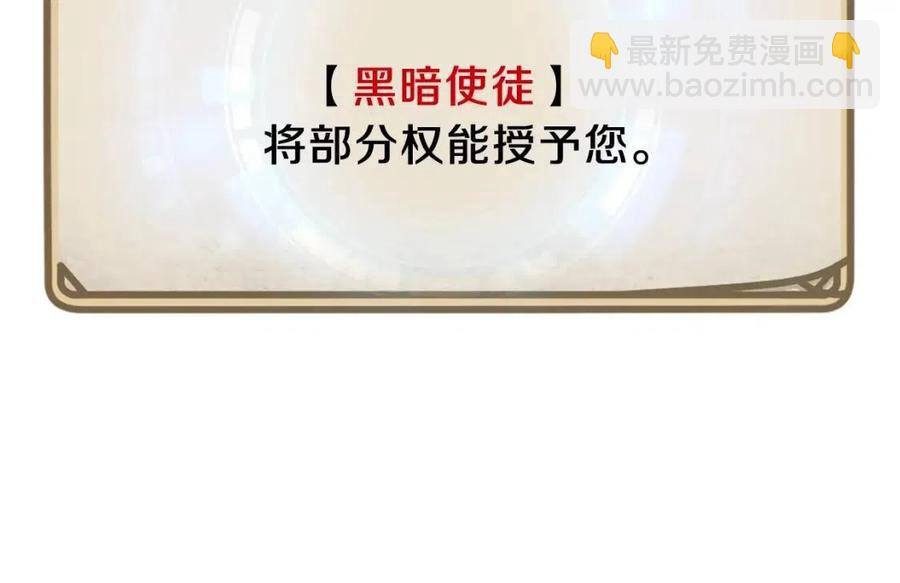 第26话 交易74