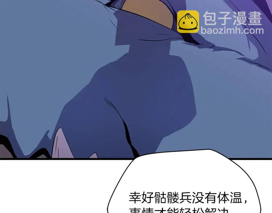 第26话 交易76