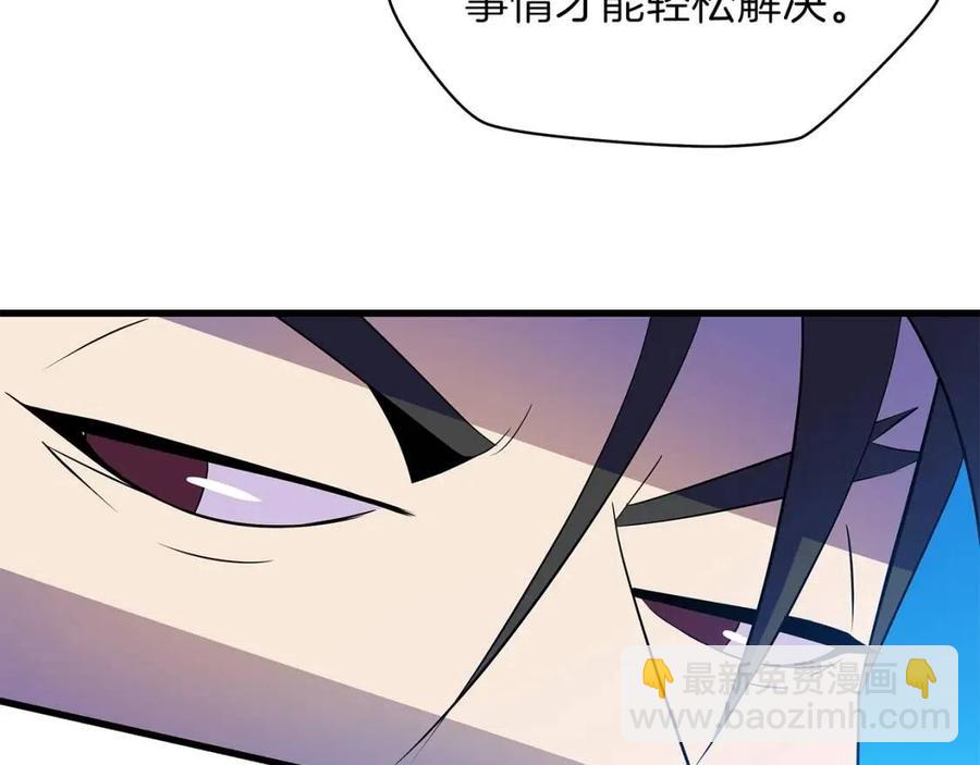 第26话 交易77