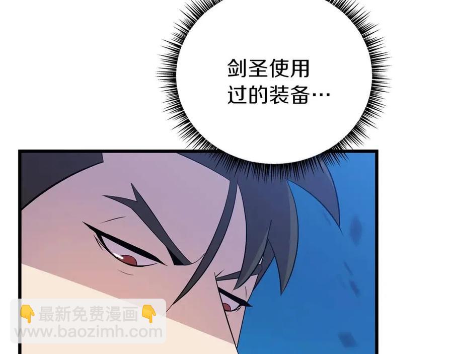 第26话 交易87