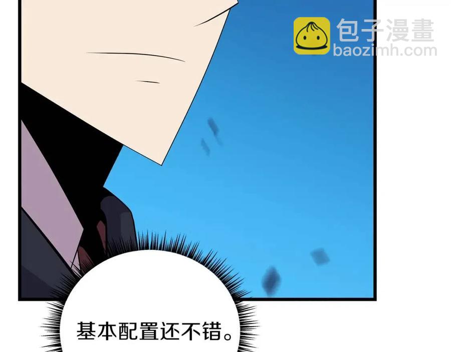 第26话 交易88
