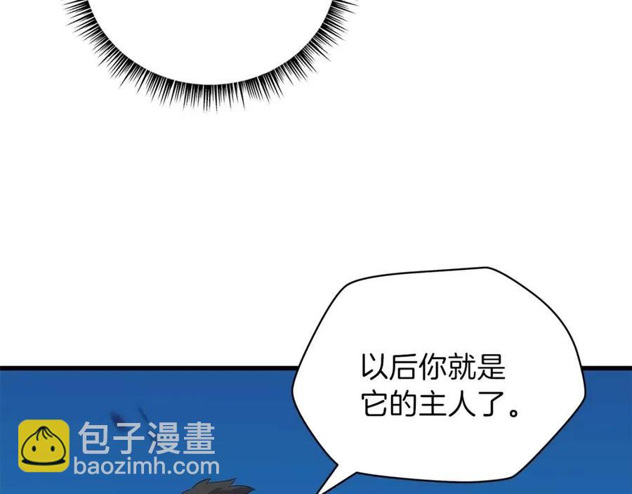 第26话 交易89