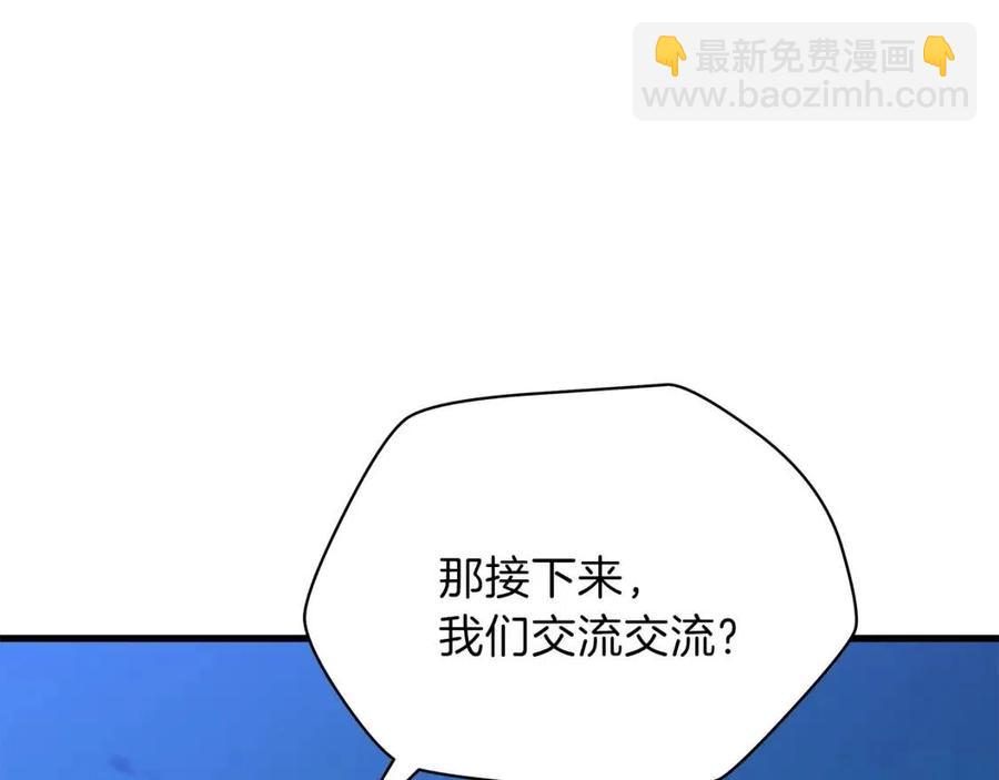第26话 交易96