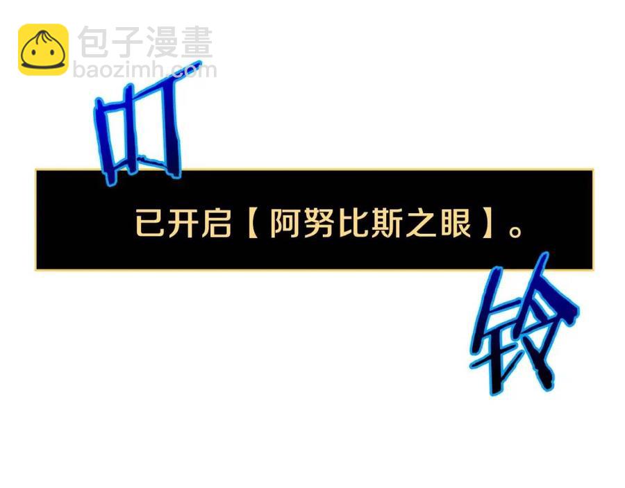第26话 交易99