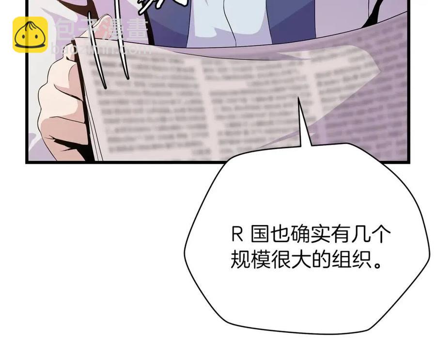 第27话 不死之躯10