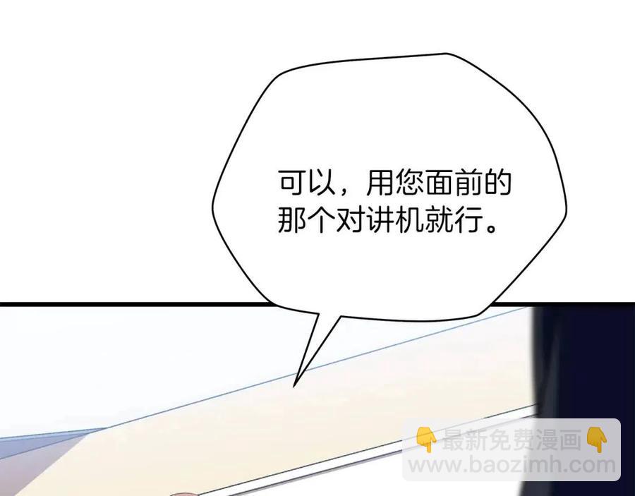 第27话 不死之躯102