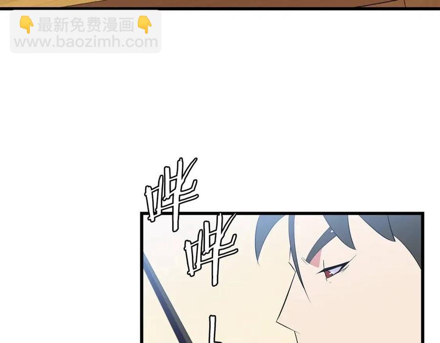 第27话 不死之躯108
