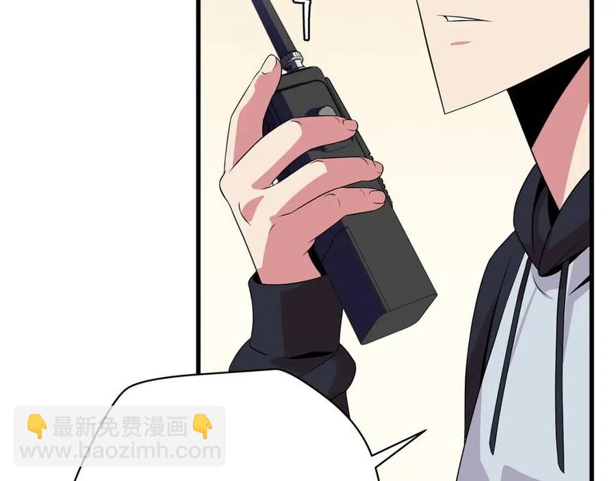 第27话 不死之躯109