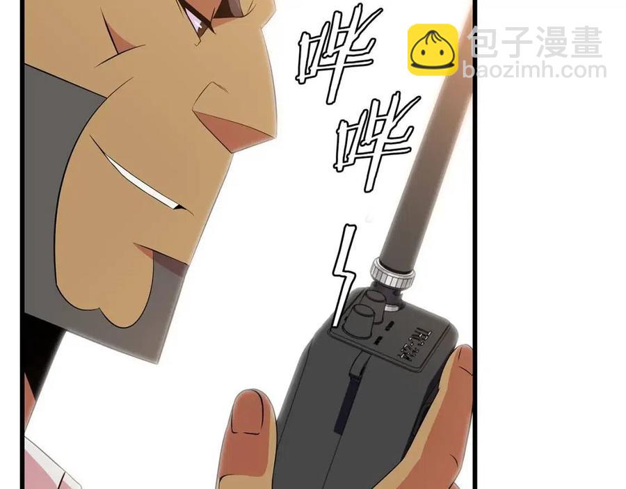 第27话 不死之躯111