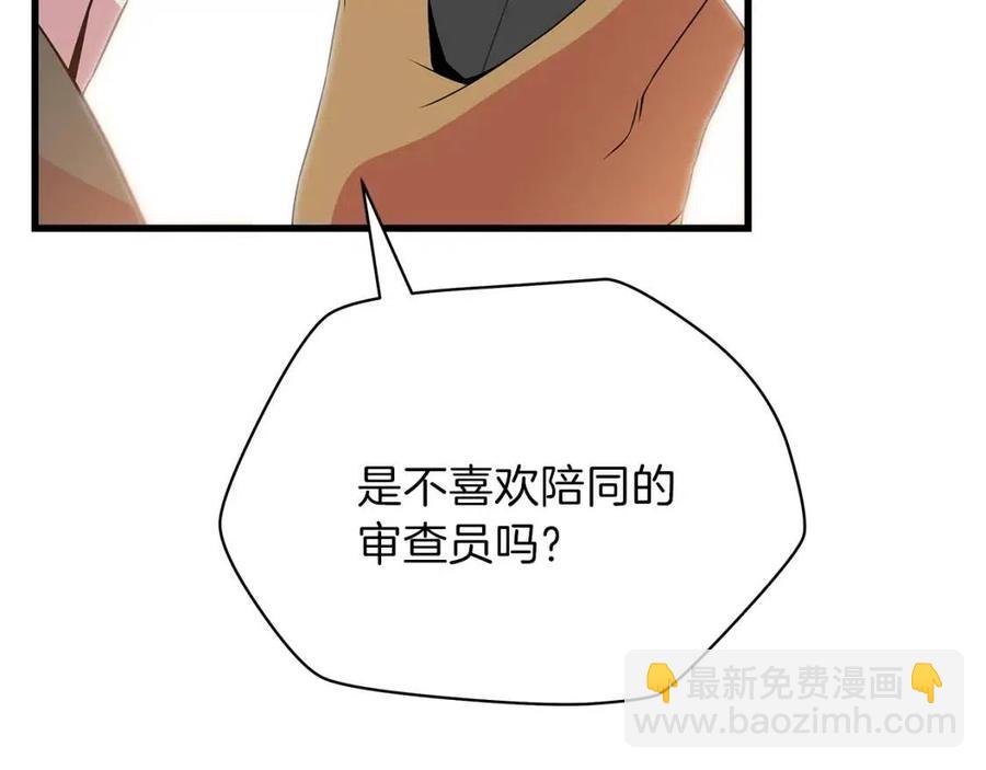 第27话 不死之躯112
