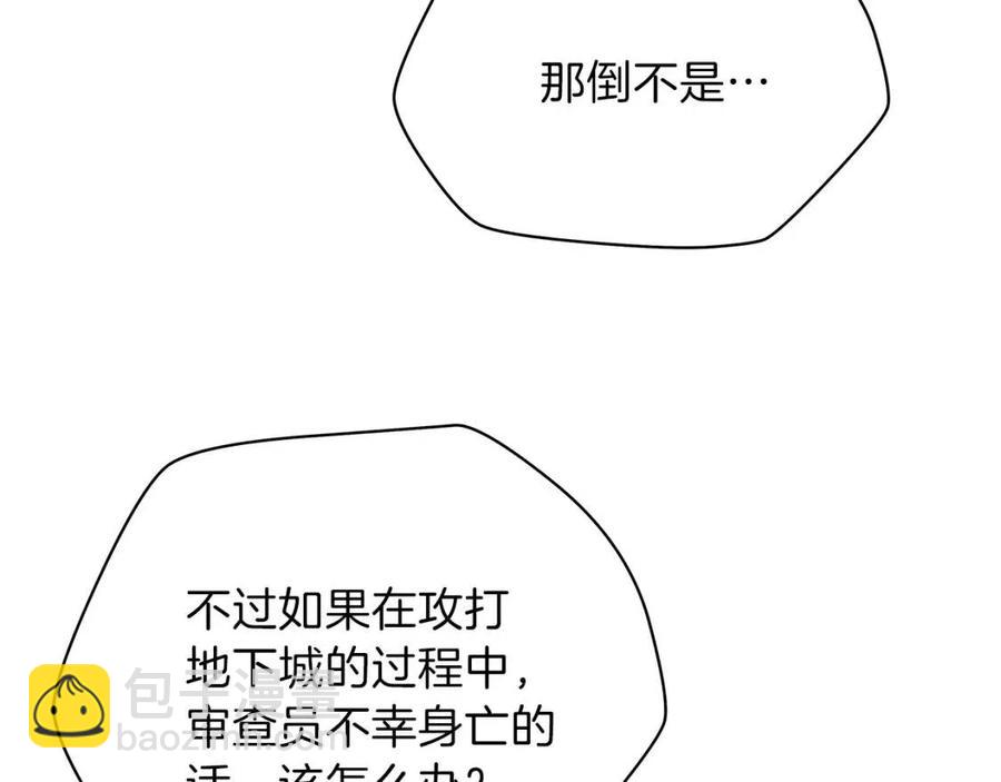 第27话 不死之躯114