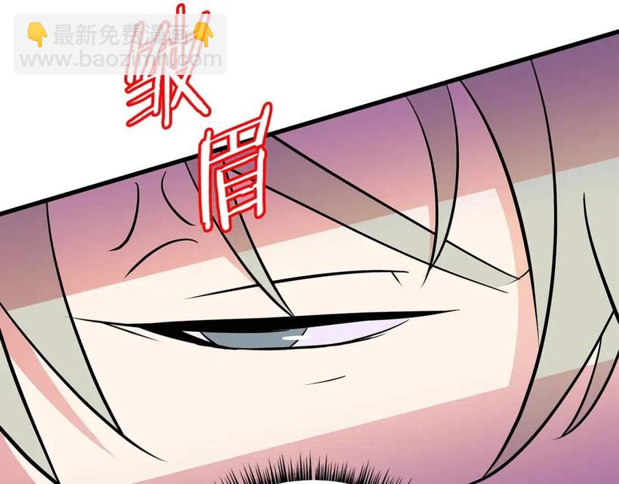 第27话 不死之躯117