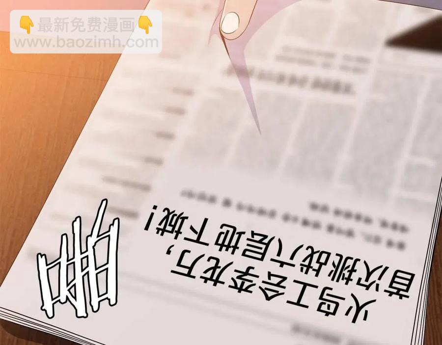 第27话 不死之躯12