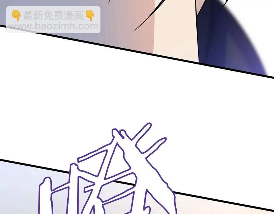 第27话 不死之躯122