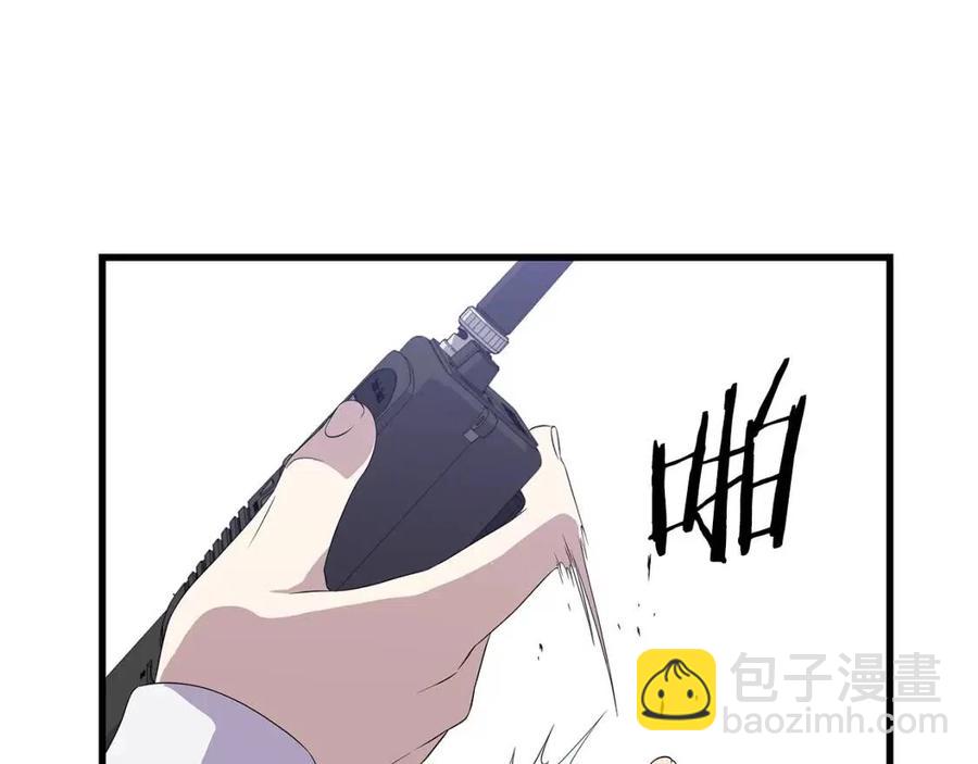 第27话 不死之躯126