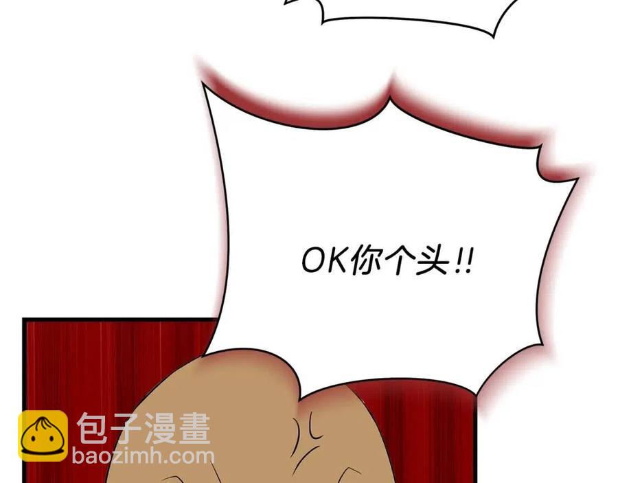 第27话 不死之躯131