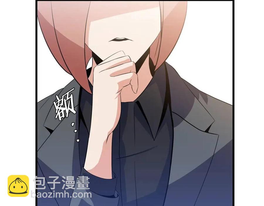 第27话 不死之躯139