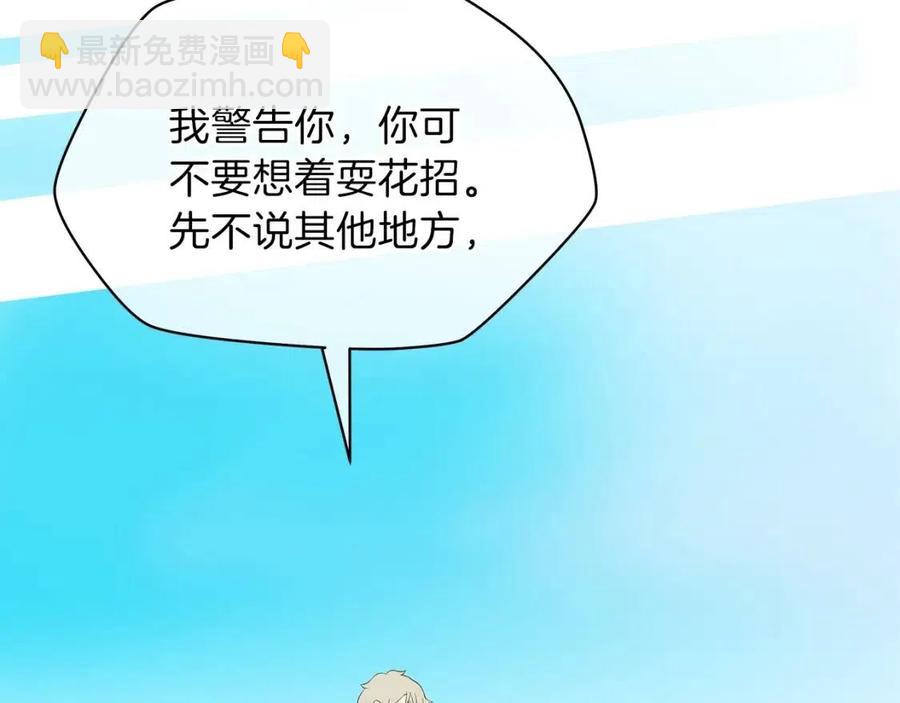 第27话 不死之躯141