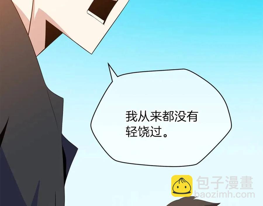 第27话 不死之躯144
