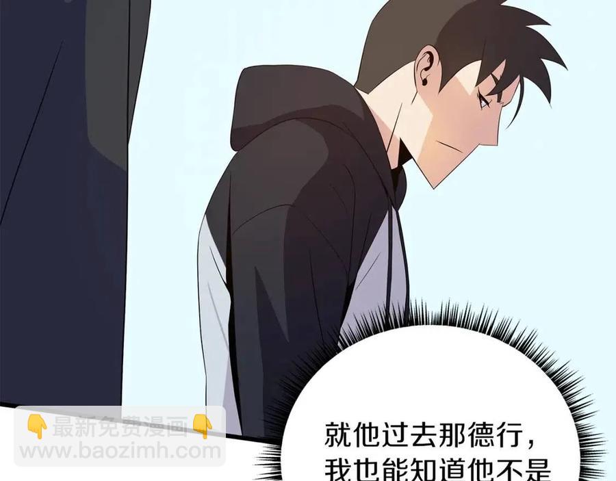 第27话 不死之躯145