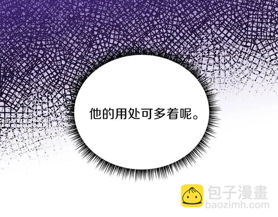 第27话 不死之躯148