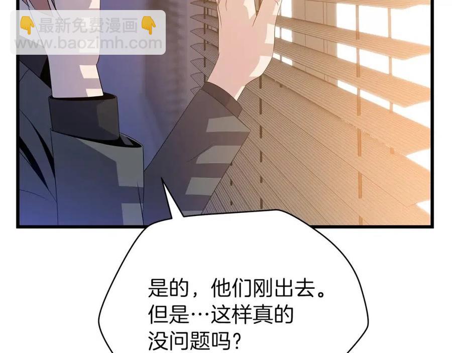 第27话 不死之躯151