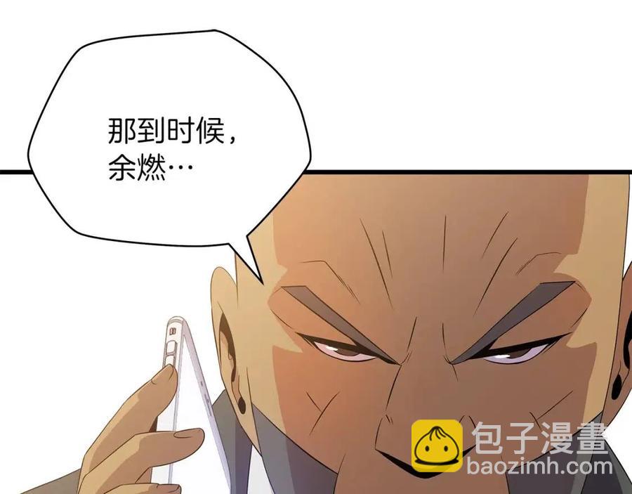 第27话 不死之躯159