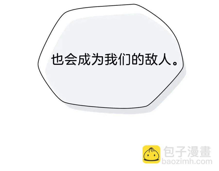 第27话 不死之躯161