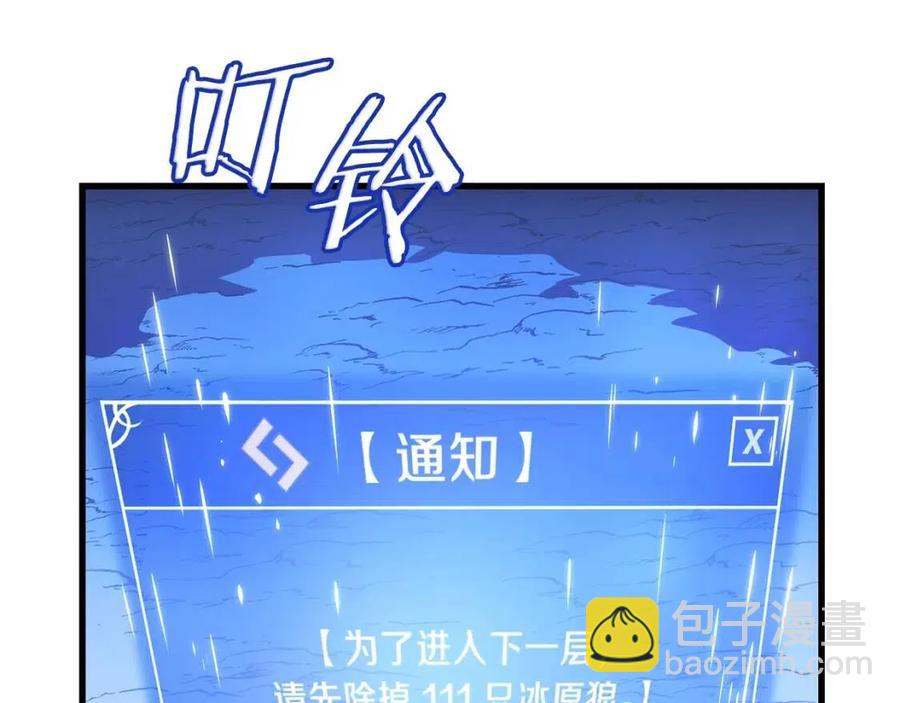 第27话 不死之躯165