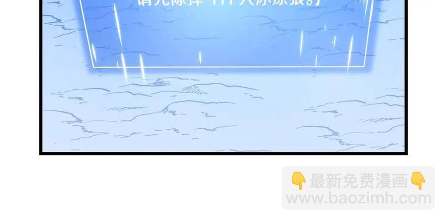 第27话 不死之躯166