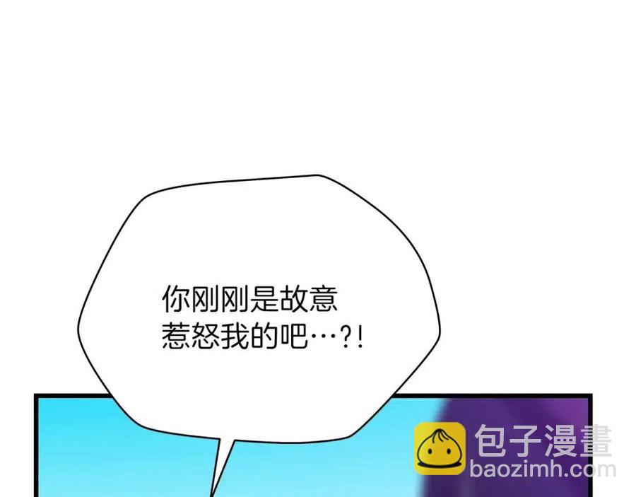第27话 不死之躯167