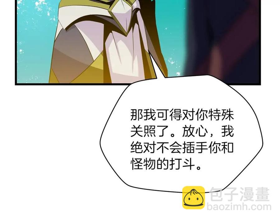第27话 不死之躯169
