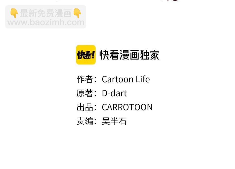 第27话 不死之躯17