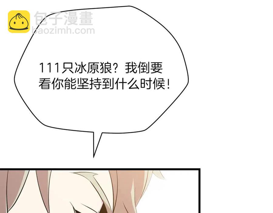 第27话 不死之躯170