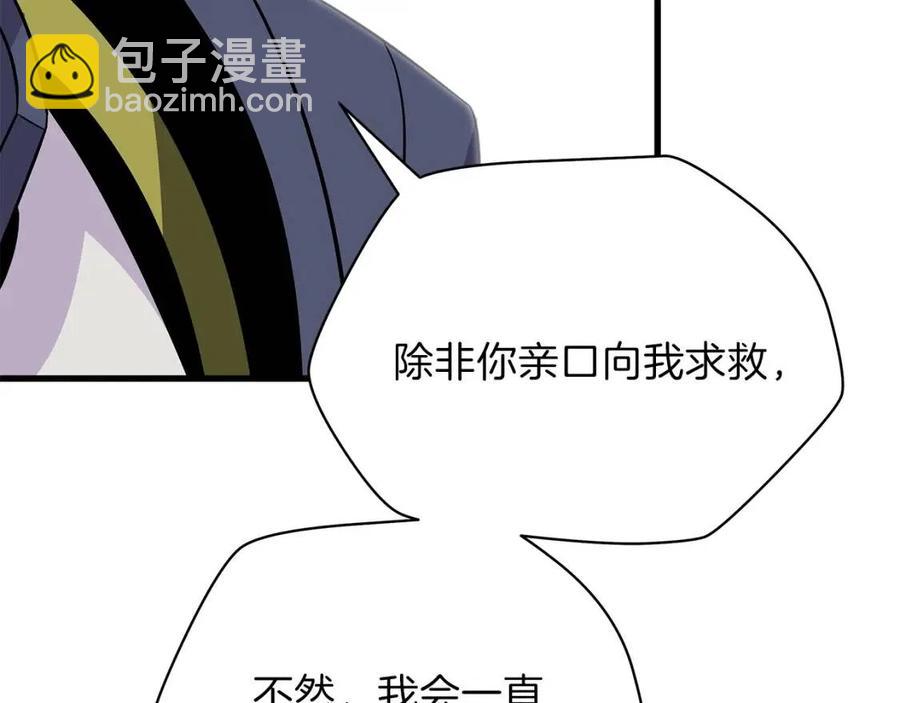 第27话 不死之躯172