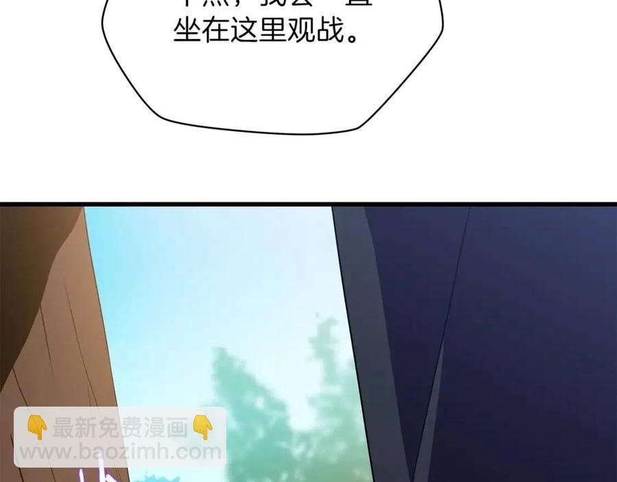 第27话 不死之躯173