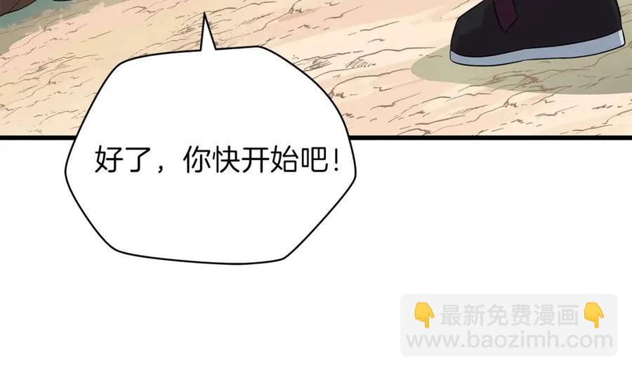 第27话 不死之躯175
