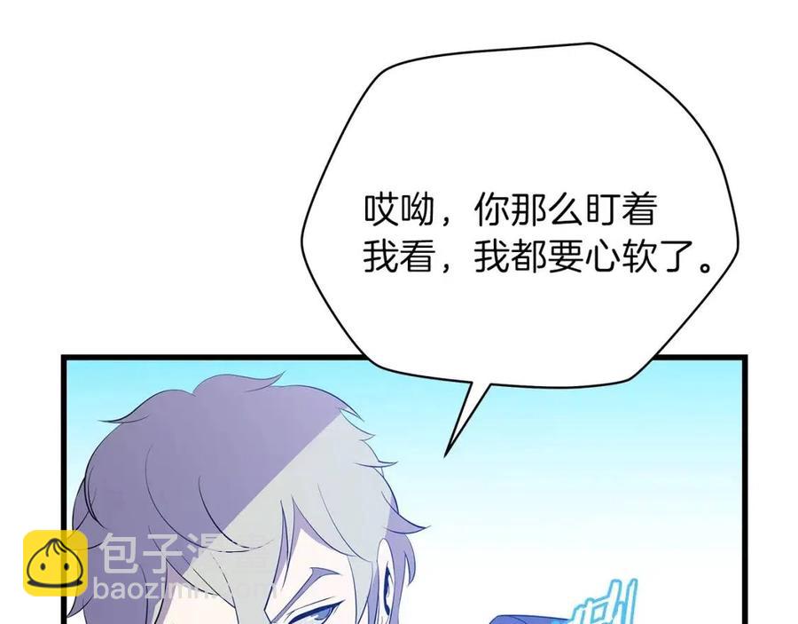 第27话 不死之躯178