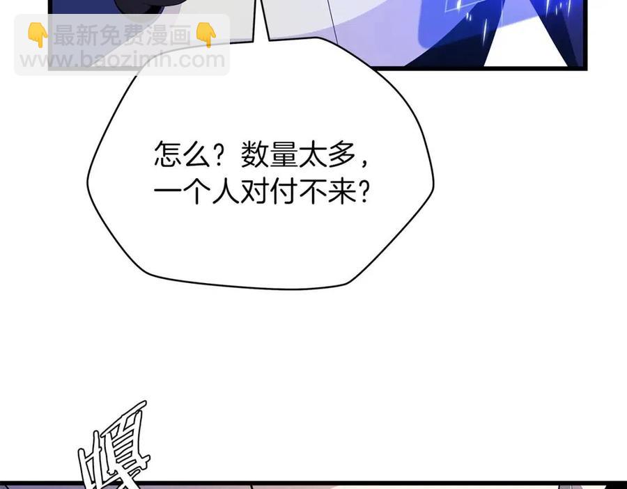 第27话 不死之躯180