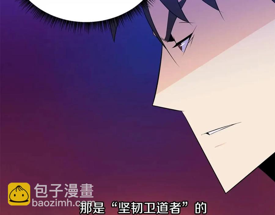 第27话 不死之躯187